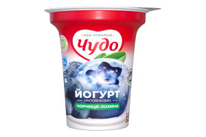 Йогурт 2.5% з наповнювачем фруктовим Чорниця-лохина Чудо ст 240г