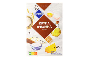 Крупа ячмінна Премія