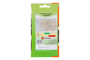 Насіння Салат червоний балконний 1г Яскрава