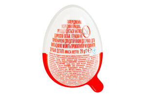 Шарики вафельные покрытые какао с молочным кремом внутри в молочной пасте и игрушкой Kinder Joy п/у 20г