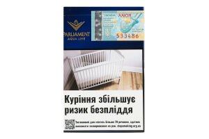 Сигарети з фільтром Parliament Aqua Line 20шт