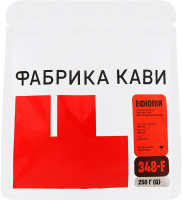 Кофе натуральный жареный в зернах Эфиопия Фабрика кави д/п 250г