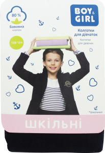 Колготи дитячі Boy&Girl №435 128-134 темно-синій