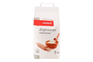 Мука пшеничная Marka Promo в/с м/у 5кг
