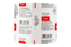 Папір туал. мак. б/гіл. Marka Promo 60м