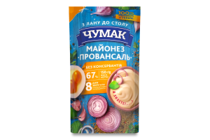 Майонез 67% Провансаль Чумак д/п 150г