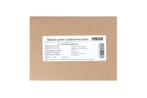 Бад'ян цілий (сировина)