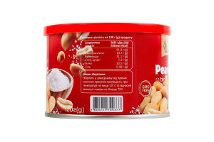 Арахис жареный соленый BelFood ж/б 120г