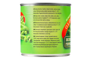 Конс Горошок Globex 420 г зелений И028 (Угорщина)