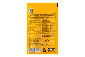 Концентрат напитка безалкогольного пастеризованный Мохито Cocktail Yogoda д/п 50г