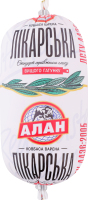Ковбаса варена Лікарська Алан в/ґ м/у 400г