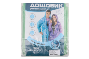 Плащ Домовик від дощу на кнопках