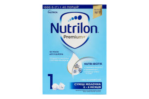 Смесь молочная сухая для детей 0-6мес 1 Premium+ Nutrilon к/у 2х500г