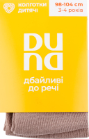 Колготки дитячі Duna №4398 98-104 темний сіро-бежевий