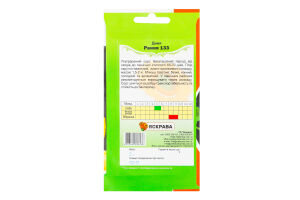 Насіння Диня Рання 133 2г Яскрава