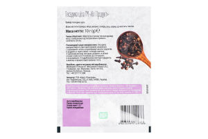 Гвоздика ціла Хіт продукт м/у 10г