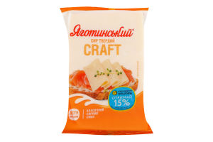 Сыр 50% твердый Craft Яготинський м/у 160г