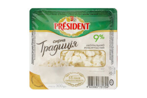 Творог 9% Творожная традиция President лоток 300г