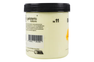 Мороженое Банан La Gelateria Italiana п/б 330г