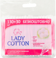 Палочки ватные гигиенические Lady Cotton 160шт