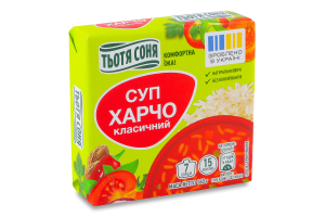 Суп харчо Класичний Тьотя Соня м/у 160г