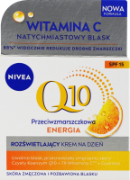 Крем денний проти зморшок SPF15 Посилення сяйва Q10 Енергія Nivea 50мл