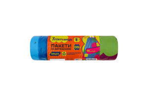 Пакеты для мусора с затяжкой с принтом 50х59см 35л 7 п'ятниць 15шт