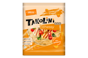 Лаваш с сыром Chessy Итальянский Takolini Київхліб м/у 120г