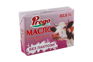 Масло сладкосливочное 82.5% без лактозы Экстра Prego м/у 180г