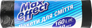 Пакеты для мусора 160л Max effect 10шт