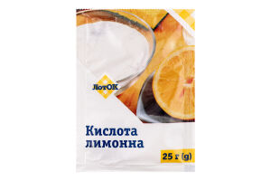 Кислота лимонна моногідрат харчова ЛотОК м/у 25г