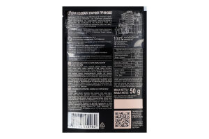 Приправа с бразильским розовым перцем К мясу Exclusive Professional Pripravka д/п 50г