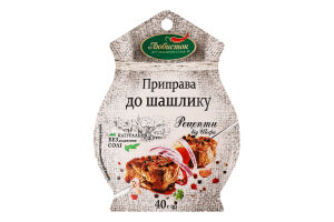 Приправа к шашлыку Рецепты от шефа Любисток д/п 40г