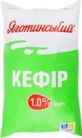 Кефір 1% Яготинський м/у 900г