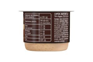 Творожок 5% взбитый с наполнителем Ирландский кофе Cafe Чудо ст 100г