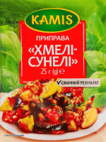 Приправа Хмели-сунели Kamis м/у 25г