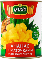 Ананас шматочками в легкому сиропі стерилізований Dario з/б 565г