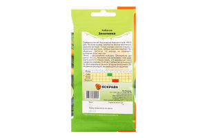 Насіння Кабачок Золотинка 3г Яскрава