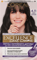 Крем-фарба д/волосся Екселенс Кул Крем 4.11 ультрапопелястий каштановий Лореаль