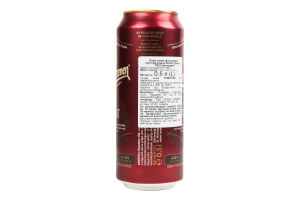 Пиво Staropramen Granat темне