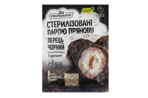 Перец черный горошек Pripravka м/у 20г
