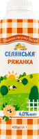 Ряженка 4% Селянська т/п 450г