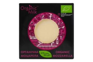 Сир 45% розсільний органічний Моцарела Organic Milk к/у 165г
