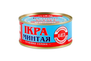 Ікра минтая пробійна солона Спецпосол з/б 90г