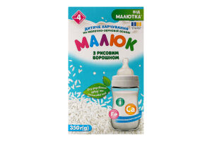 Питание детское для детей от 4мес на молочно-зерновой основе с рисовой мукой Малюк к/у 350г