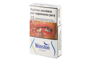 Сигареты с фильтром Winston XStyle Blue 20шт