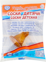 Соска гумова 1-Б Київгума