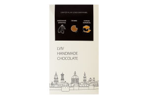 Шоколад молочний з солоною карамеллю та печивом Lviv handmade chocolate к/у 78г