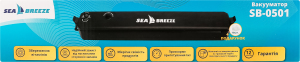 Вакууматор 140Вт+10пакетів 20*25см SeaBreeze