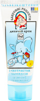 Крем дитячий Бабусині рецепти з екстрактом календули 75мл Біотон